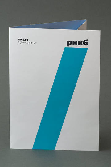 @name